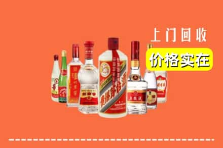 襄阳南漳县回收烟酒