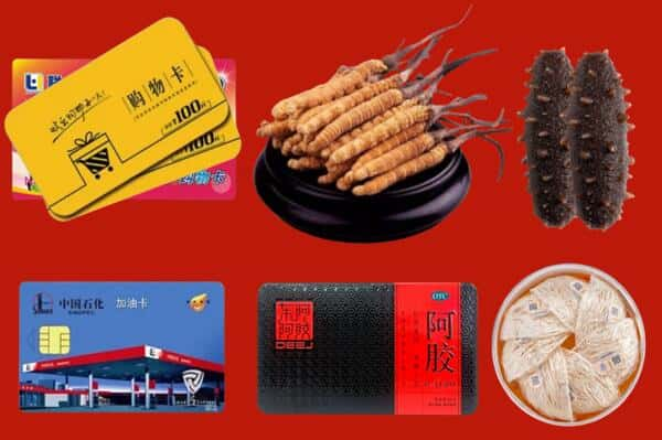 襄阳南漳县回收礼品