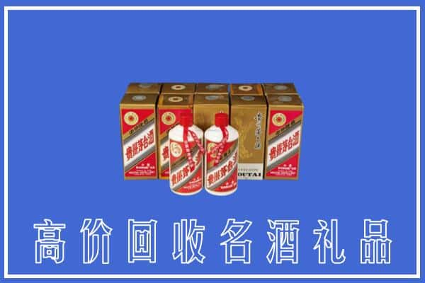 襄阳南漳县回收茅台酒